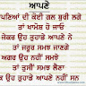 Meet your Posher, Kishu